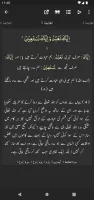 Aasan Tarjuma-e-Quran