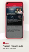 24 канал