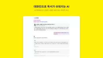 밀리의 서재