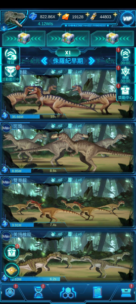 Life on Earth: evolution game