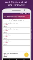 Gujarat Bus Schedule for GSRTC