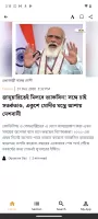 Ei Samay