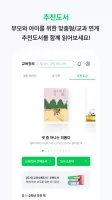 아이엠스쿨