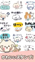 Cute Cat Stickers