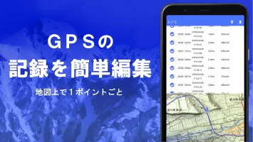 スーパー地形
