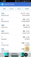 천안버스