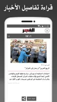 Algeria Press - جزائر بريس
