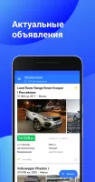 Автобарахолка Onliner