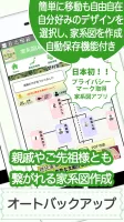 名字由来net