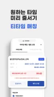골프존 티스캐너