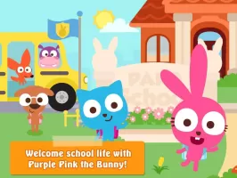 Papo Town: School