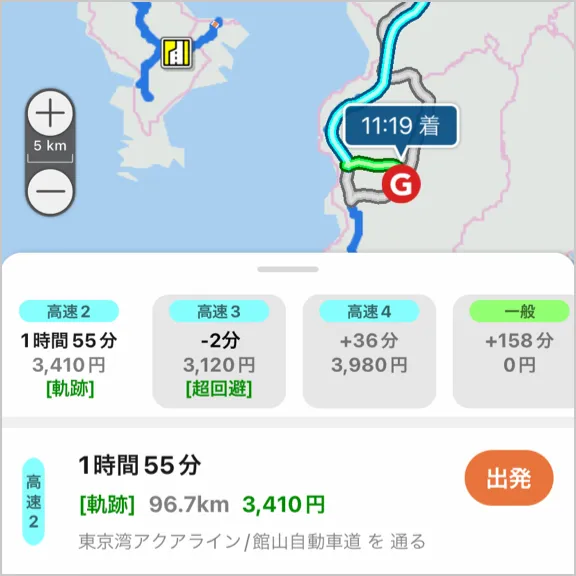 高性能カーナビ-ドライブサポーター (渋滞/駐車/高速料金)