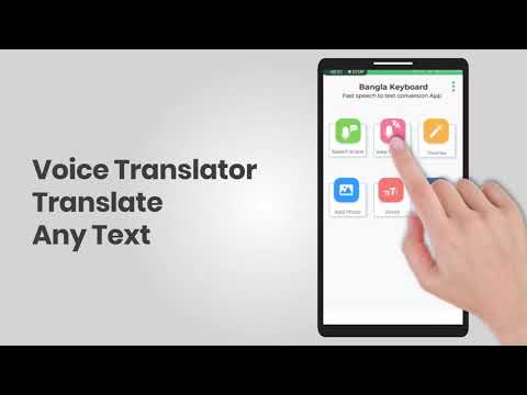 Bengali voice keyboard