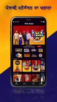 PTC PLAY