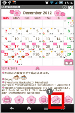LadysCalendar (Period)