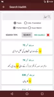 Mishkaat ul Masabih
