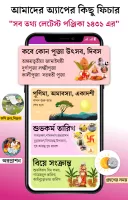 Bangla Calendar 2024