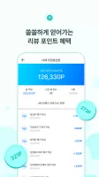 다이닝코드 - 빅데이터 맛집검색