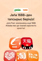 Jańa Post