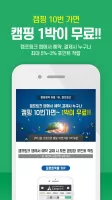 Camping Reservations CampLink