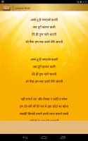 Durga Aarti