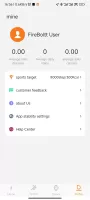 FB Invincible Plus