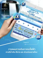 Bangkok MRT