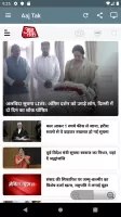 India Newspapers