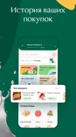 Жизньмарт. Доставка продуктов