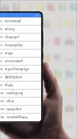 កំណែគណិតវិទ្យា ថ្នាក់ទី៦