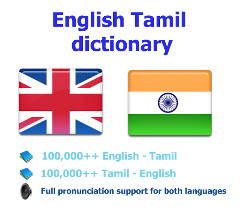 Tamil dict