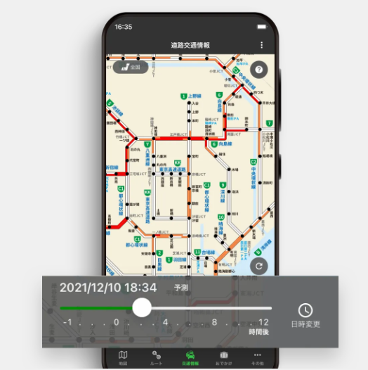 高性能カーナビ-ドライブサポーター (渋滞/駐車/高速料金)