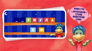 Ростишка