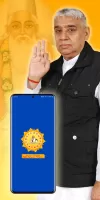 Sant Rampal Ji Maharaj