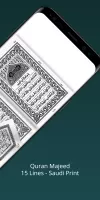 Al Quran 3D (Hafizi 15 lines)