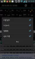 2025 아구야구(한국 프로야구 정보)