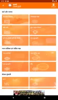 Kundli SuperApp
