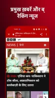 BBC News Hindi