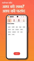 Jagran