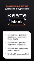 Kasta