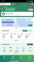 หมอพร้อม