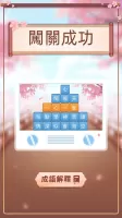 成語消消挑戰: 成語接龍消除，好玩的單機智力離線小遊戲