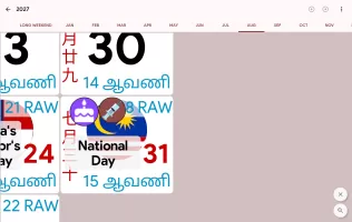 Malaysia Calendar - Calendar2U