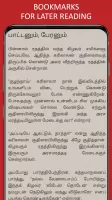 Ponniyin Selvan (Kalki) Tamil