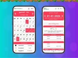 Tamil Calendar 2024 - Nithra