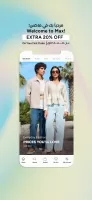Max Fashion - ماكس فاشون