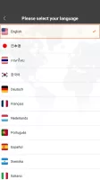 VPN Germany