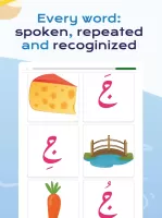 Amal: Kids Read Arabic
