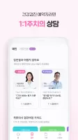 착한의사