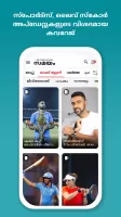 Malayalam News App - Samayam